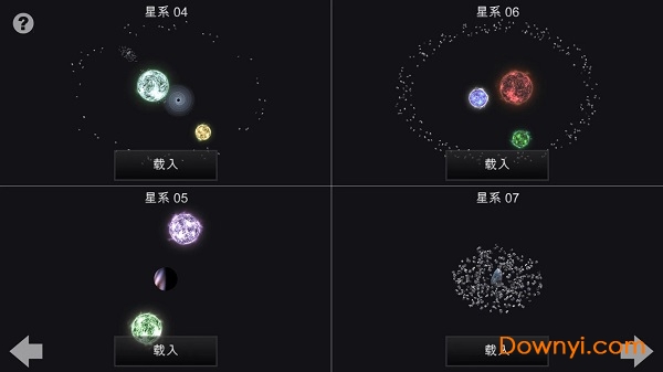 我的梦幻宇宙官方最新版 v2.06 安卓版2
