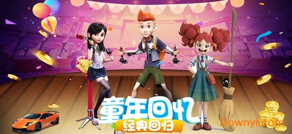 天天大富翁苹果手机版 v1.0.2 ios版1