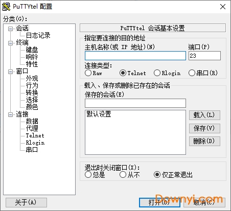 PuTTYtel远程登陆工具 v0.7.0 最新版0