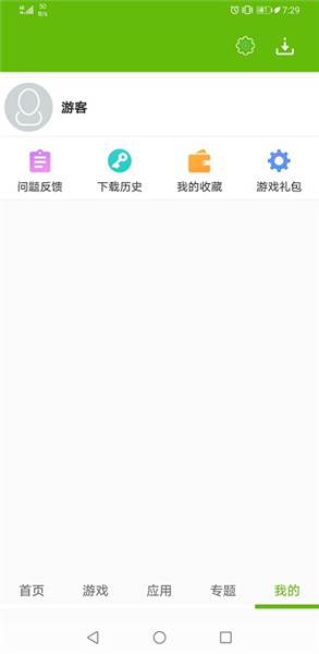 酷我游戏盒子app v2.3 安卓最新版1