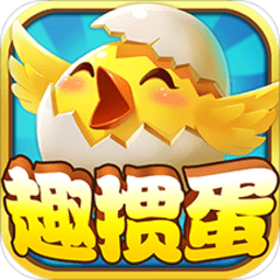 趣掼蛋官方下载