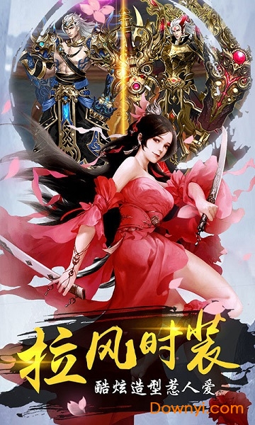 苗疆蛊毒纪手机游戏 v1.3.7 安卓版 0