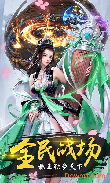 苗疆蛊毒纪手机游戏 v1.3.7 安卓版 1