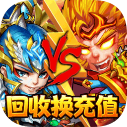 西游奇遇记离线版