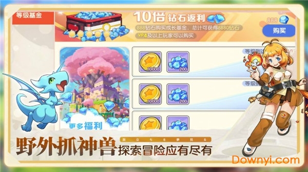 口袋觉醒pro下载