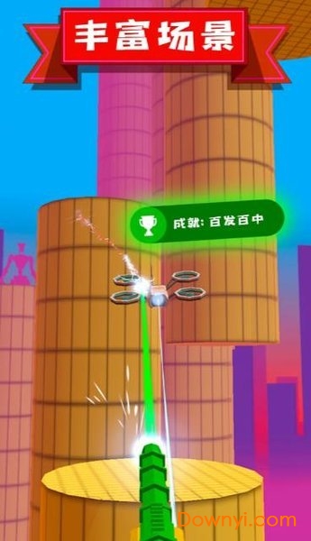 刺激大作战游戏 v1.10 安卓版1