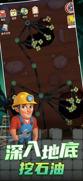 石油大富豪游戏 v1.2.5 安卓版0