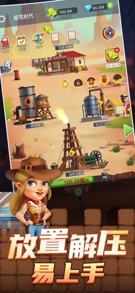 石油大富豪游戏 v1.2.5 安卓版2