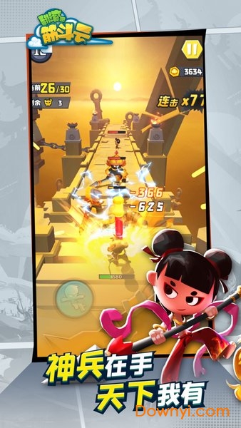 翻滚吧筋斗云游戏