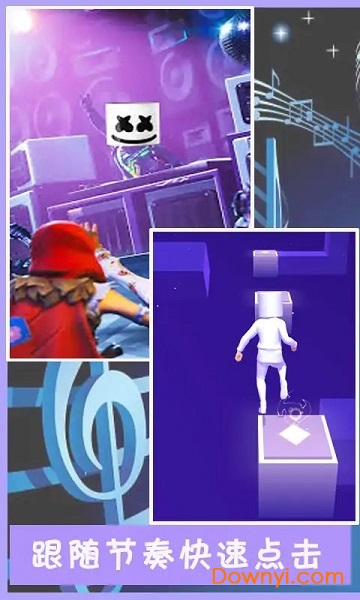 音乐怪咖手机版 v1.0 安卓官方版0