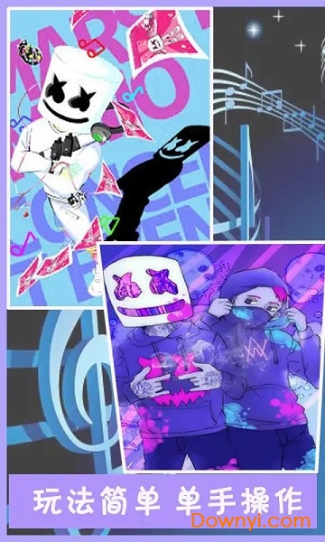 音乐怪咖手机版 v1.0 安卓官方版1