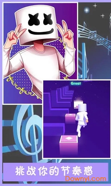 音乐怪咖手机版 v1.0 安卓官方版2