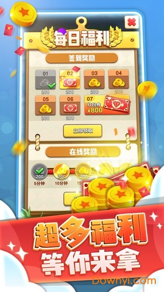 开心团团转手机版 v1.2.36986 安卓版1