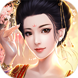 绝代宠妃游戏下载