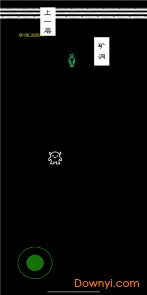 异界1高阳学院官方版 v1.0.8 安卓版0