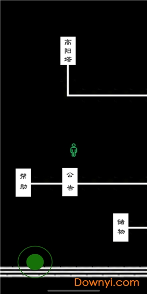 异界1高阳学院官方版 v1.0.8 安卓版1