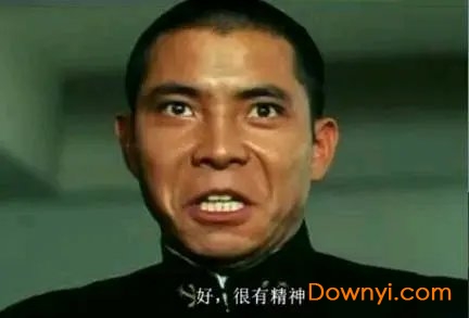 森下下士好很有精神