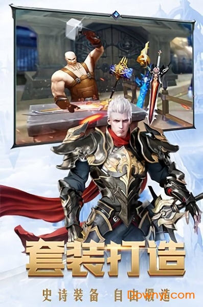 勇者秘境官方版