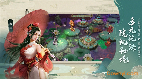 聊斋搜神记九游游戏 v3.0.1 安卓最新版1