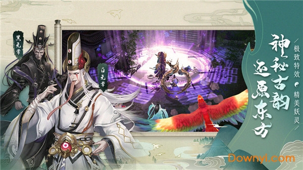 聊斋搜神记九游游戏 v3.0.1 安卓最新版0