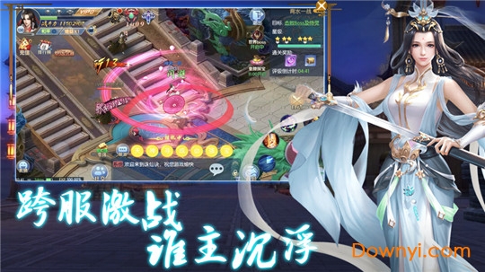 诛仙诀手游 诛仙诀安卓版