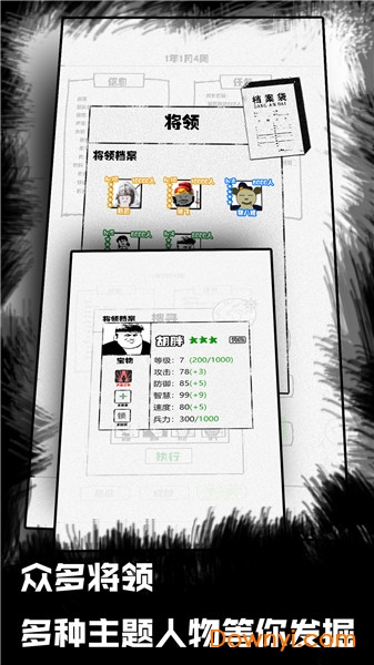 纸上部落正式版 v1.0 安卓版1