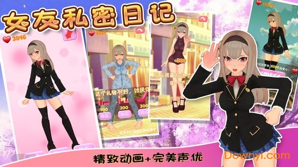 恋爱养成少女恋爱游戏下载