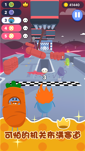 糖豆人冲冲冲小游戏 v2.5 安卓版0