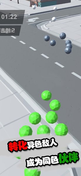 拥挤派对游戏下载