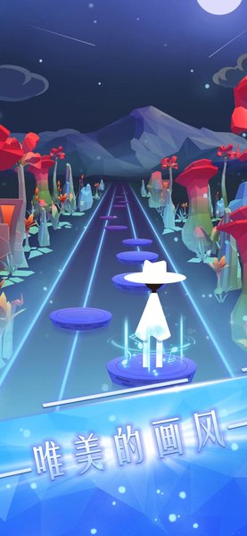 跳舞的音乐师小游戏 v1.0 安卓版1