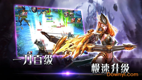 决战奇迹手游客户端 v1.0 安卓最新版1