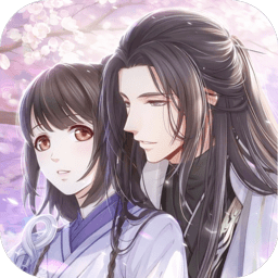 恋与三界最新版