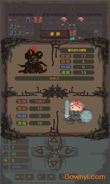 魔塔之进击的公主手游最新版 v0.1 安卓版2