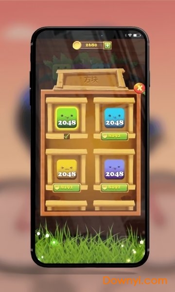 2048方块大乱斗官方游戏 v0.1 安卓版1