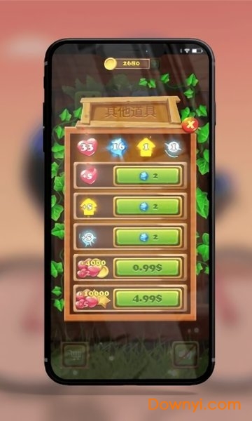 2048方块大乱斗官方游戏 v0.1 安卓版2