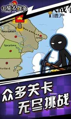 火柴人战争冲突官方版 v10.1 安卓版1