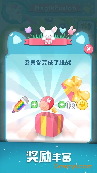 彩虹消消消手机版 v1.1.2 安卓版0