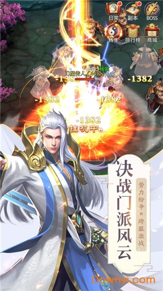 恋之妖妖手游 v1.0.1 安卓最新版1