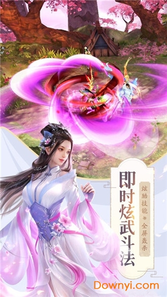 恋之妖妖手游 v1.0.1 安卓最新版2