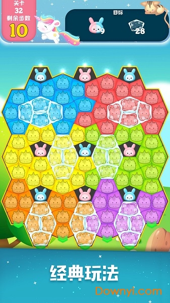 彩虹消消消手机版 v1.1.2 安卓版2