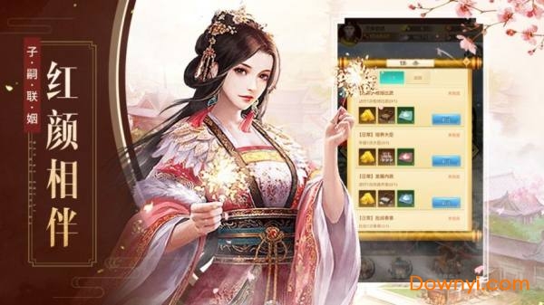 放置皇朝最新版 v3.0.1 安卓版0
