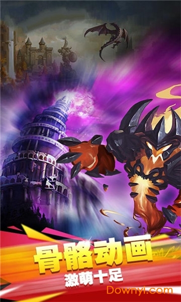 刀塔剑客正式版 v1.0 安卓版0