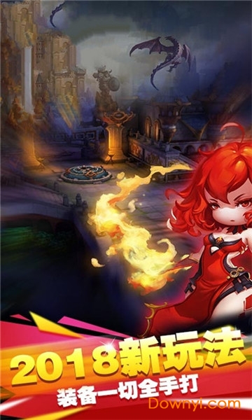 刀塔剑客正式版 v1.0 安卓版1