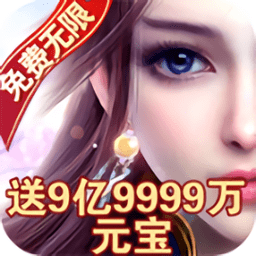 仙之道则游戏官方版