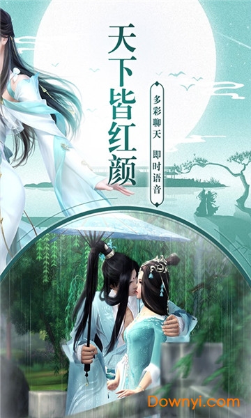 仙之道则游戏官方版 v1.0.0 安卓版2