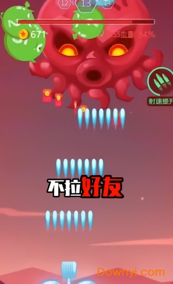 打爆球球红包版 v1.0 安卓版1