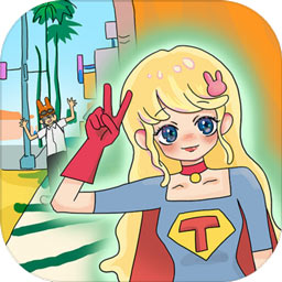 我的前女友是超人游戏