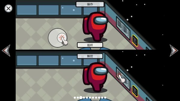 太空狼人杀电脑版 v2019.4.9 官方版 2