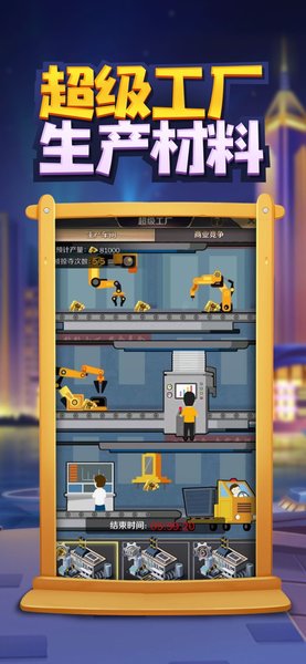 天天赚大钱红包版 v1.0 安卓版1