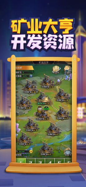 天天赚大钱红包版 v1.0 安卓版2